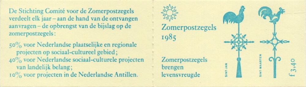Zomerzegels  stamp collectible - Main Image 2
