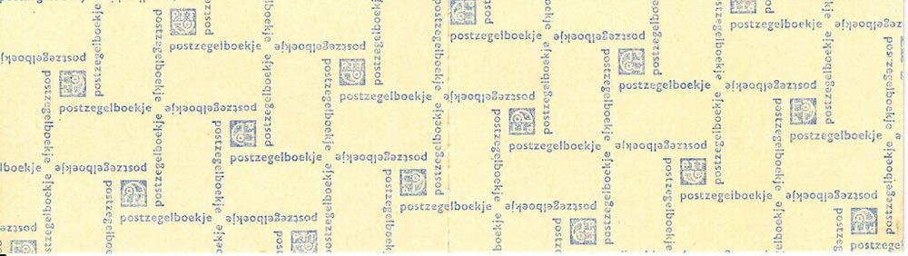 Juliana Regina  stamp collectible - Main Image 2