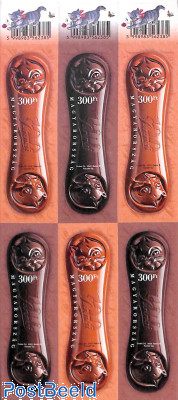 1968 Olympic Mexico Summer