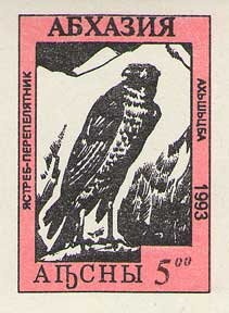 Portrait of armenian writer Ovanes Tumanian (1869-1923)