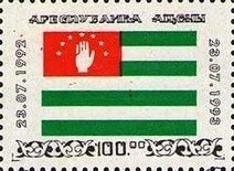 Portrait of abkhazian poet Leonty Labakhua (1912-1938)