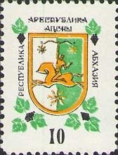 Coat of Arms of Abkhazia
