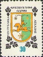 Coat of arms of Abkhazia