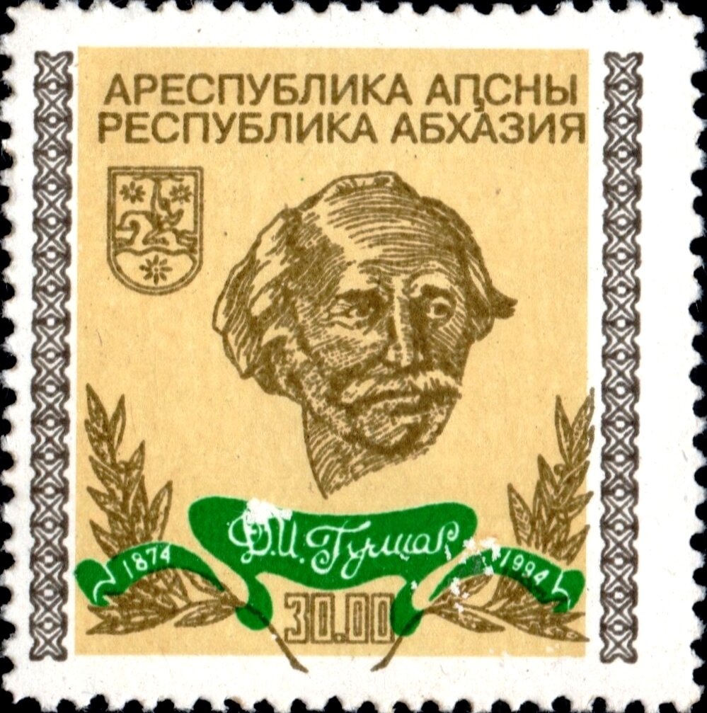 Gagra Region: Pintail (Anas acuta)