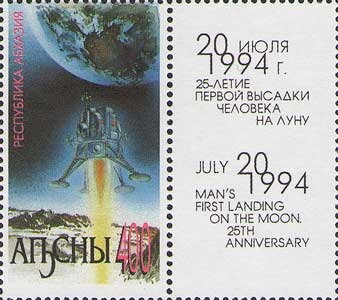 Portrait of armenian writer Ovanes Tumanian (1869-1923)