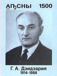 Linguist Nikolai Marr (1864-1934)