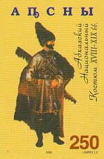 Portrait of botanist N. Albov (1866-1897)