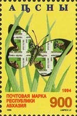 2nd anniversary of Declaration the Sovereignty of Abkhazia