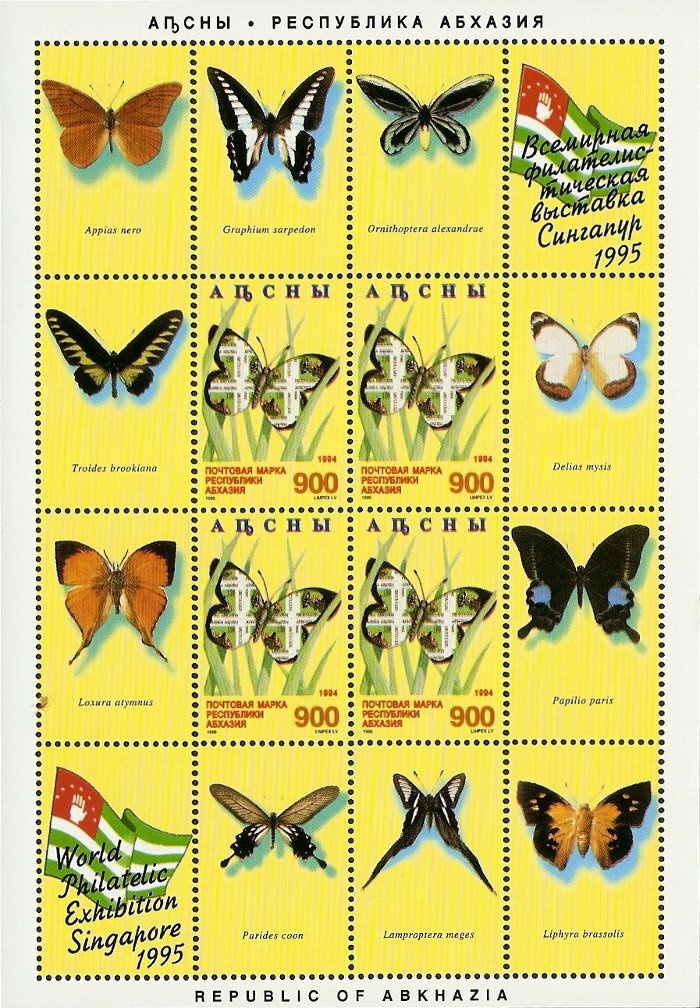 Portrait of statesman Nestor Lakoba (1893-1936)