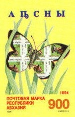 Soviet Space Programm: Yuri Gagarin