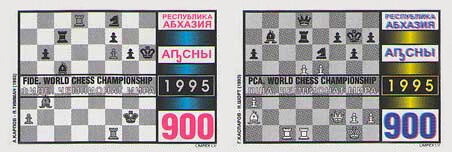 Portrait of the footballplayer Vitaly Daraselia (1957-1982)