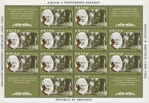 Modern and ancient ship