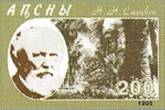 Soviet Space Programm: Moon Research