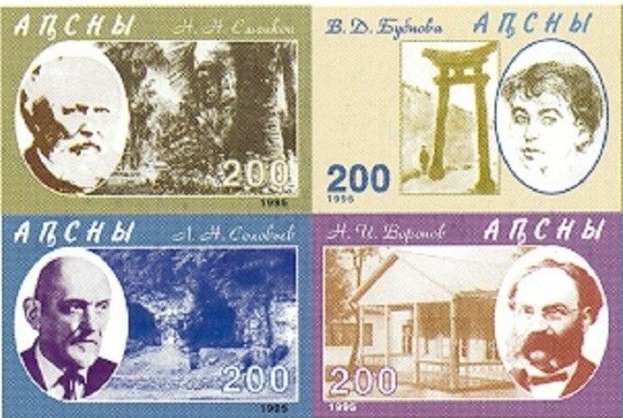 Hall of the Year Prayers, Beijing