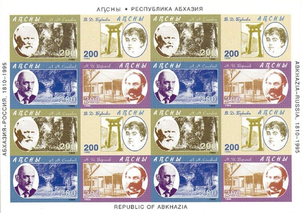 Marriage in Kane Galileo's, 1552