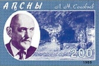 Carnegiella strigata