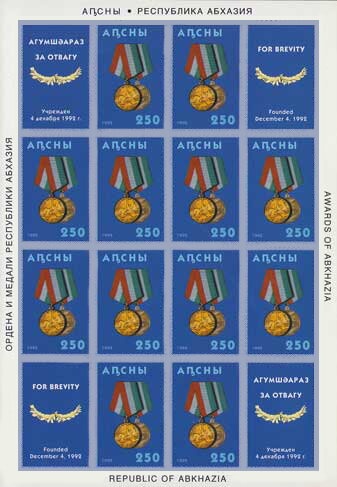 Red Caucasian Viper (Vipera kaznakovi)