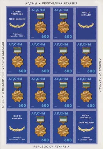 Reaper, overprint Type II