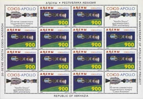 15th Anniversary of Independence