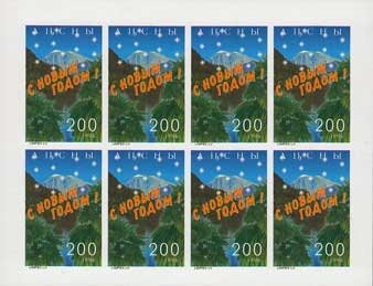 Fighter pilot Kiazim Agrba (1917-1944)