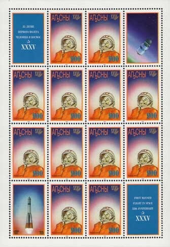 Portrait of politician Yusup Soslambekov (1956-2000)