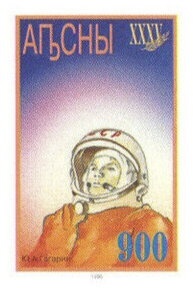 World Football Championship