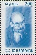 Reaper, overprint Type II