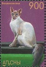 Portrait of folk poet Bagrat Shinkuba (1917-2004)