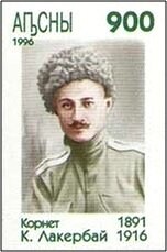 Tan Yen Kai, Sinkiang overprinted