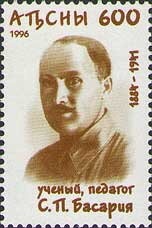 Tquarchal Region: Pintail (Anas acuta)