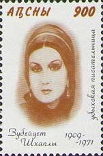 West Caucasian tur (Capra caucasica)