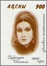 Ensemble of Folk Dance "Kavkaz"