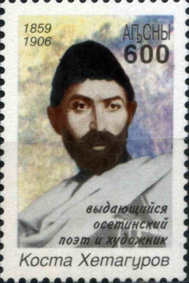 Footballplayer Vitaly Daraselia (1957-1982)