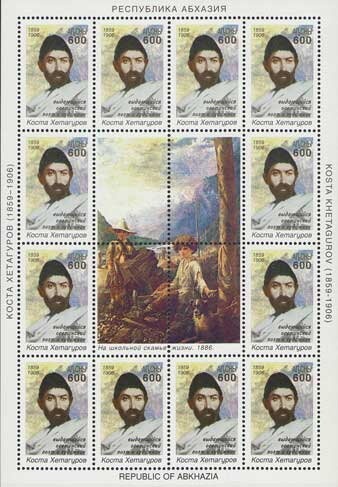 Chen Gi-mei (1877-1916)