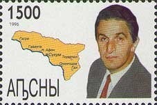 Gudauta Region: Arctic Loon (Gavia arctica)