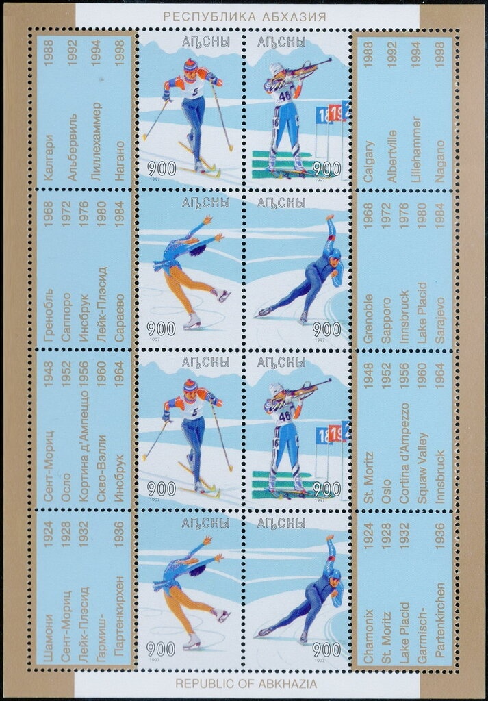 Dr. Sun Yat-sen, Sinkiang overprinted