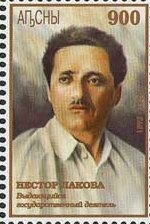 90th Anniversary of Scouting