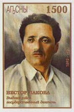 Asian horned frog (Megophrys montana)