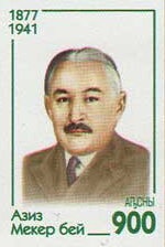 Mushrooms (2nd Issue)