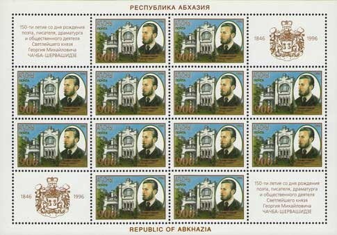 Sunda Pangolin (Manis javanica)