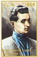 Portrait of artist Varvara Bubnova (1886-1983)