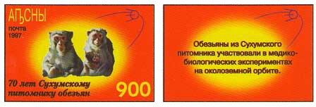 APSNY Post overprint