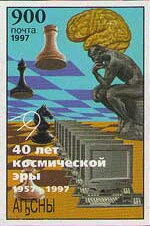 Reaper, overprint Type II