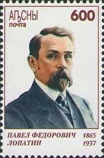 Chess Festival "Abkhazia Open"