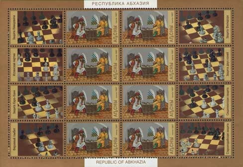 Coat of arms of Abkhazian SSR (1924)