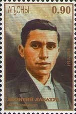 Big Bend slider (Trachemys gaigeae)