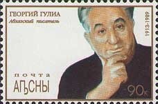 Portrait of scientist P.F. Lopatin (1865-1937)