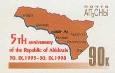 Portrait of actor of Abkhazia R. Agrba (1913-1980)