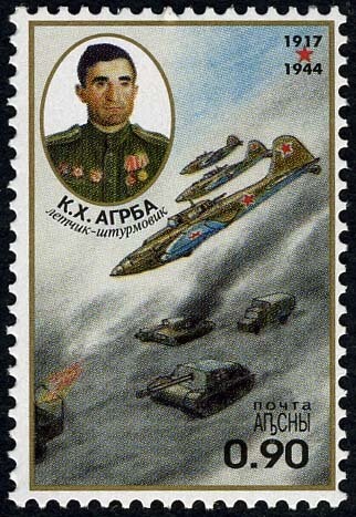 Sea Life (1st Issue)