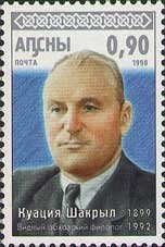 Year of the Tiger 1998